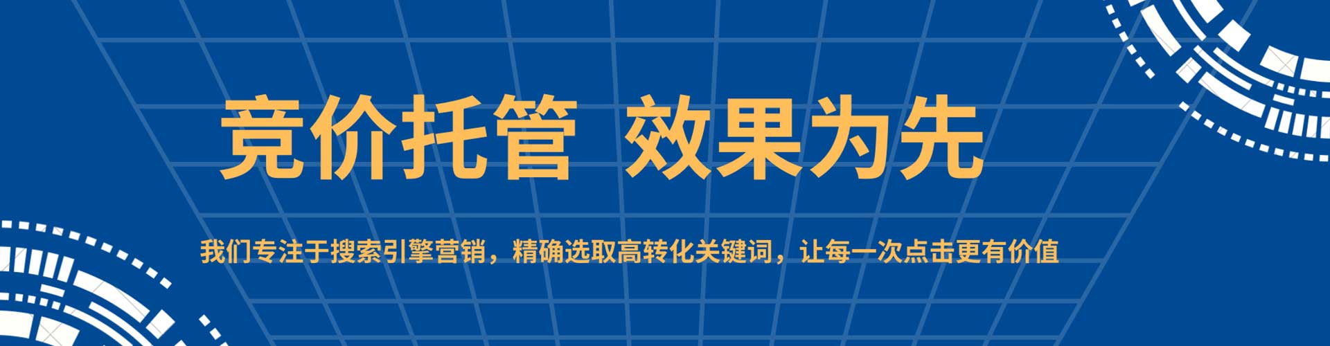 临沭百度推广优化